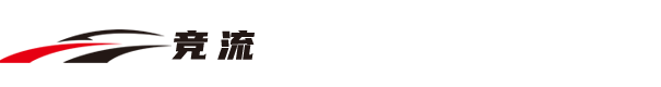 江苏竞流